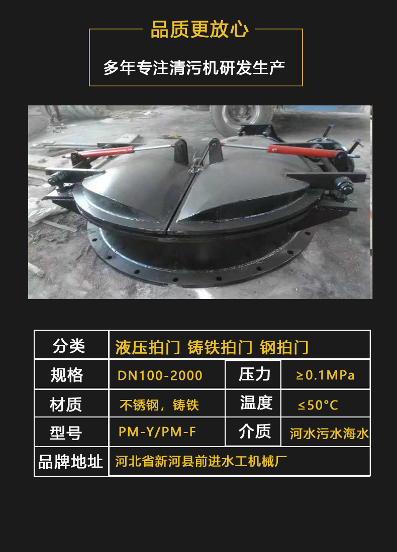 漫画羞羞日漫拍门