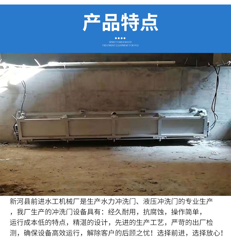 漫画羞羞日漫水力冲洗门