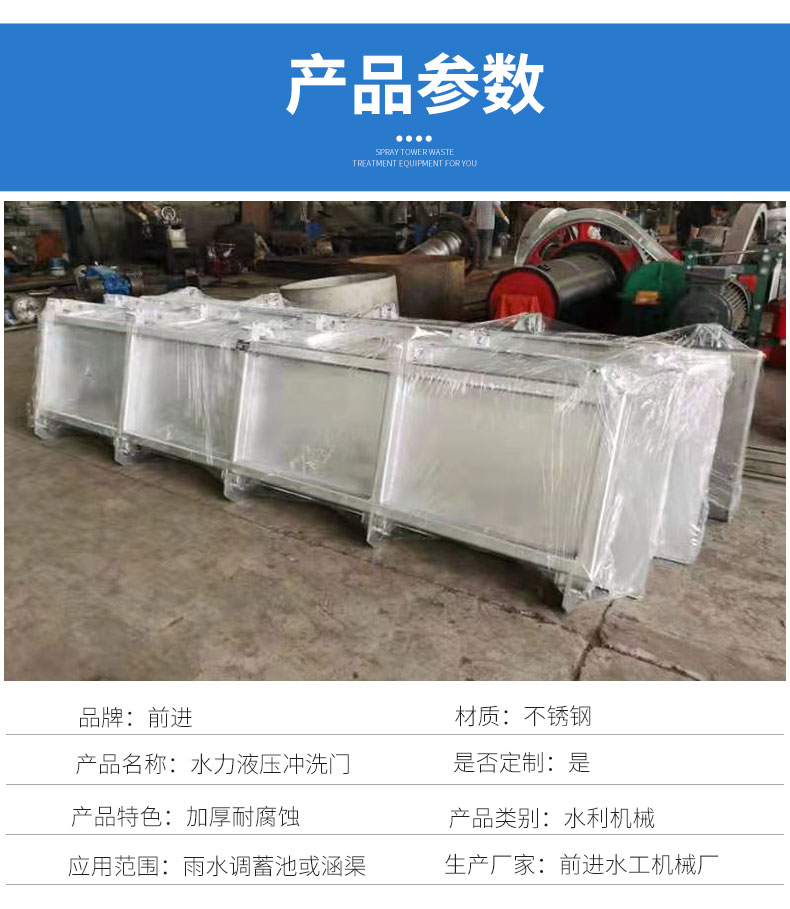 漫画羞羞日漫水力冲洗门