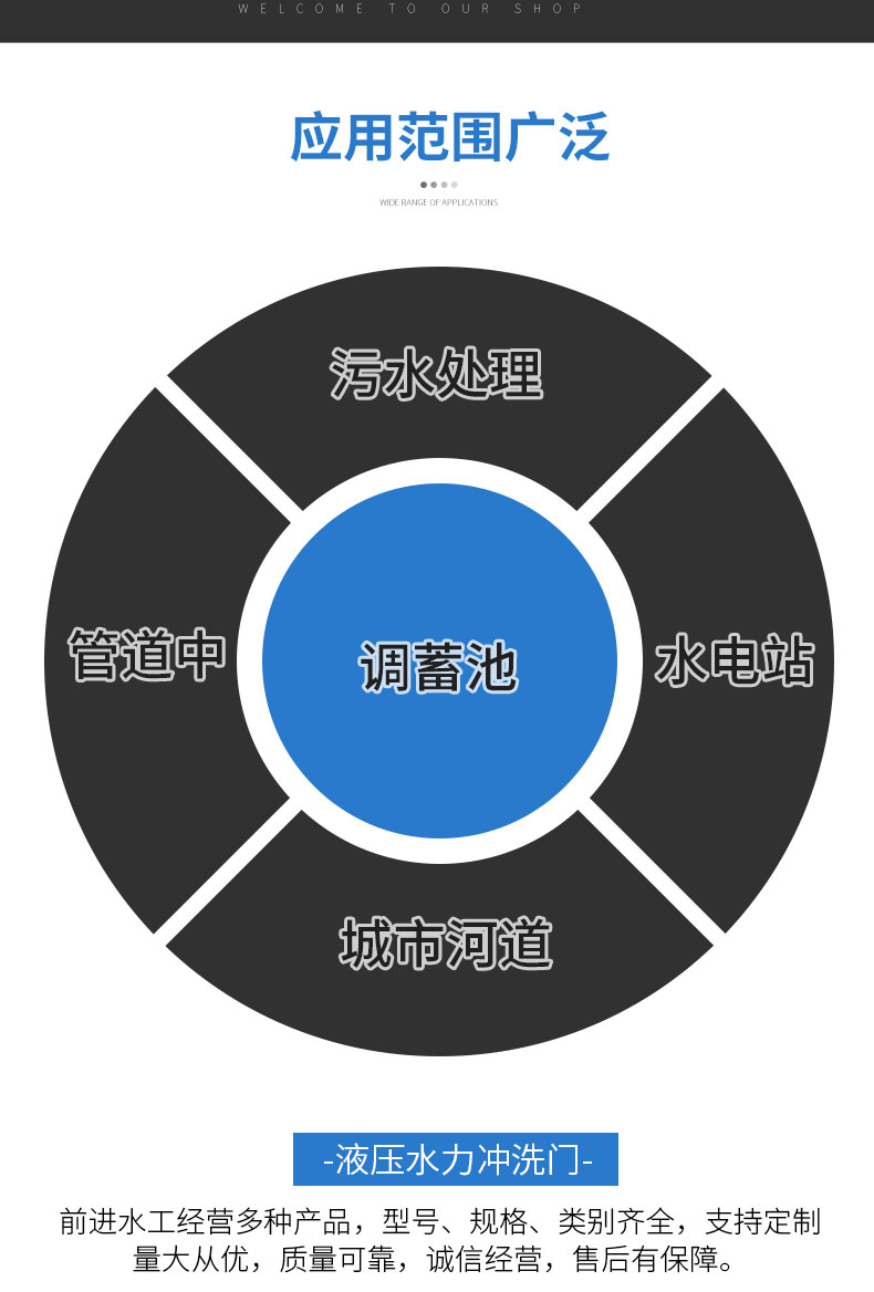 漫画羞羞日漫水力冲洗门