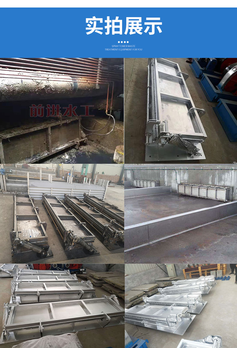 漫画羞羞日漫水力冲洗门