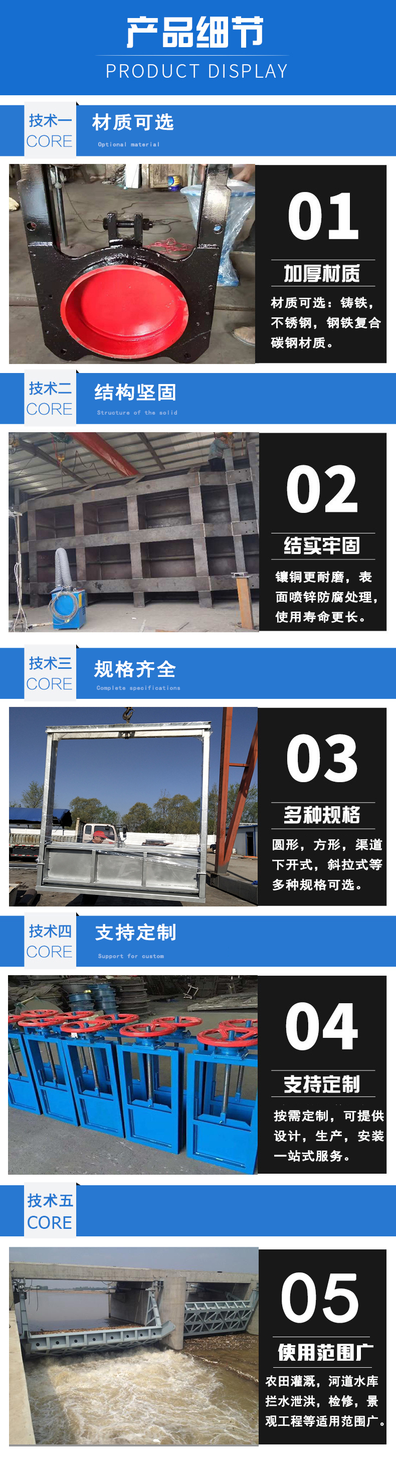 水利羞羞漫画网址启闭机厂家