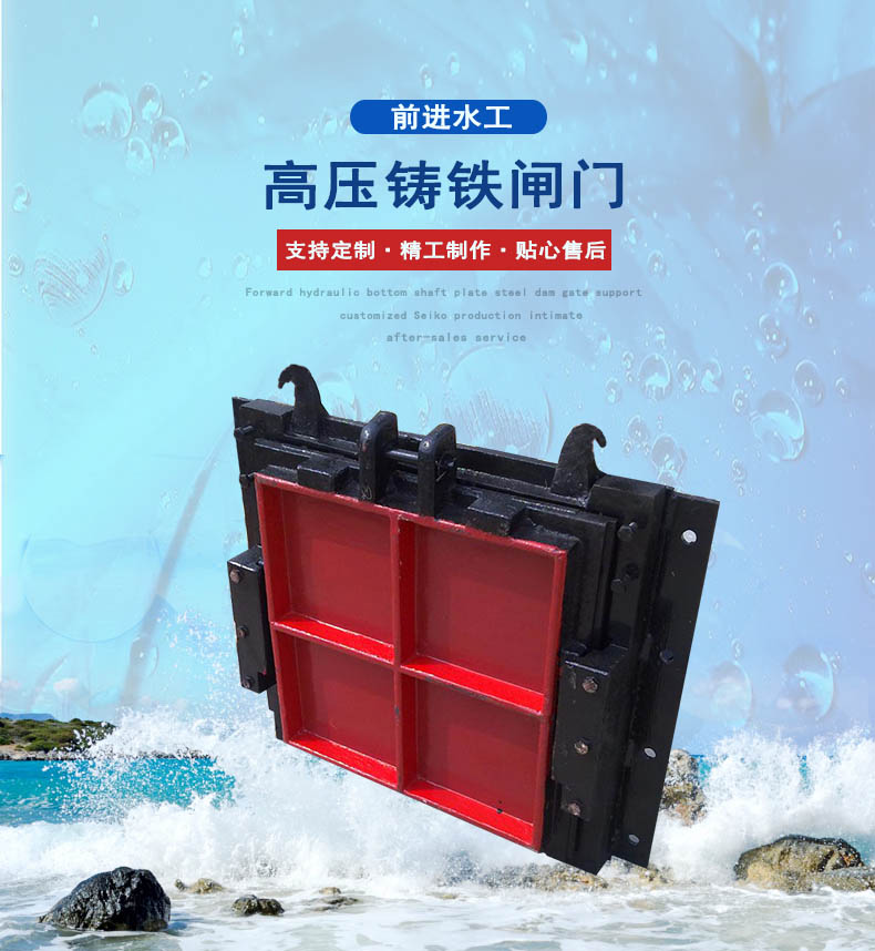 高压铸铁羞羞漫画网址启闭机