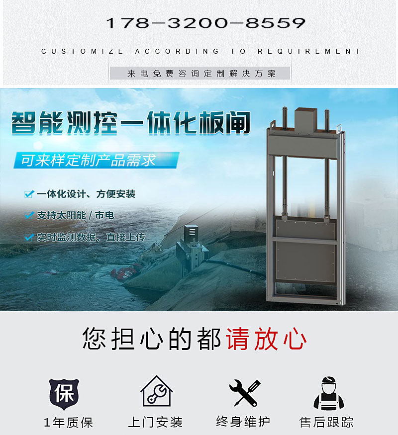 智能一体化羞羞漫画网址