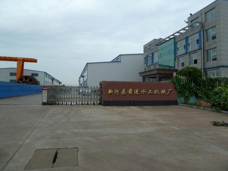 羞羞答答网站水工