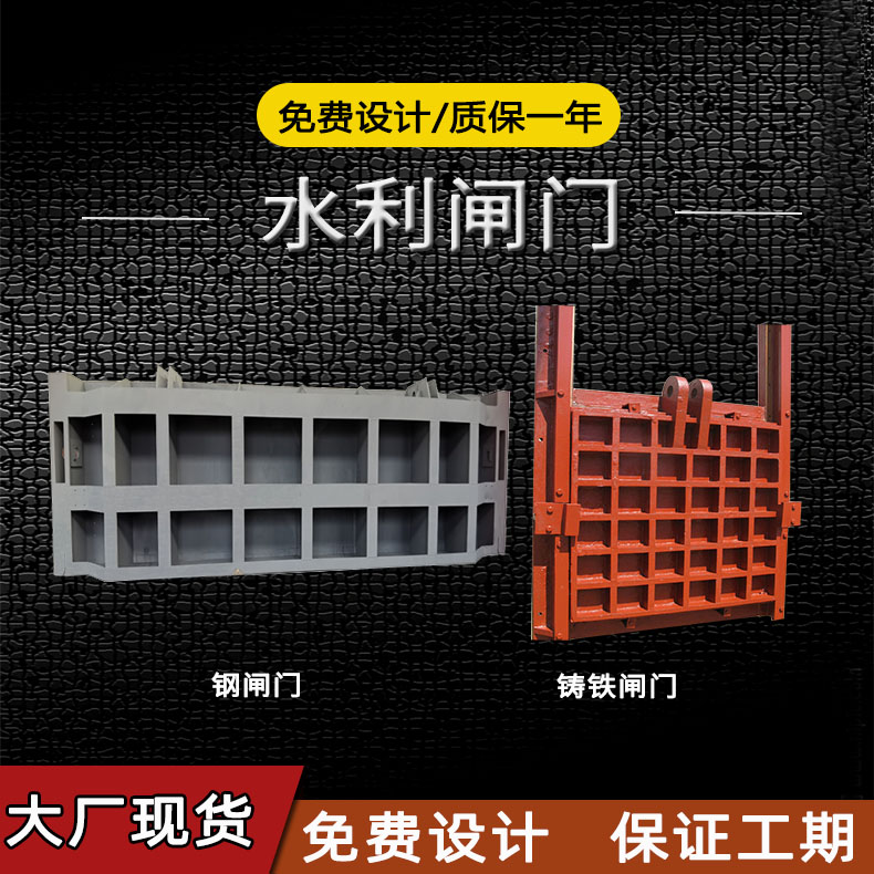 水利羞羞漫画网址启闭机厂家