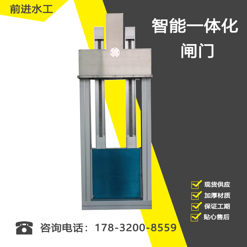 智能一体化羞羞漫画网址